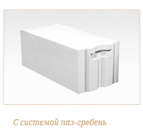 Газобетонный блок ГРАС D600, B2.5, 600x250x500 мм